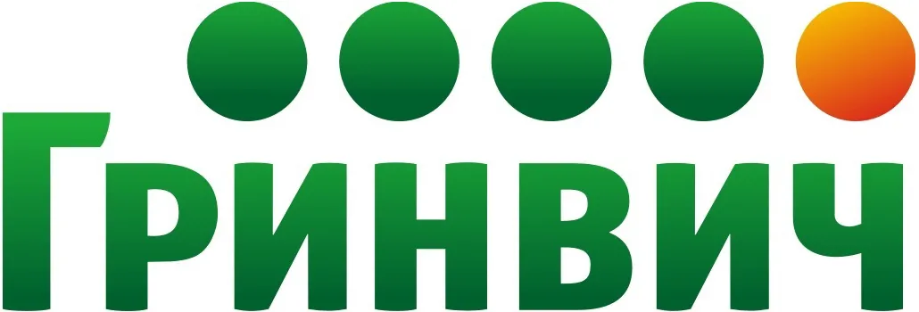 Гринвич Гринвич